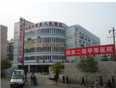 成都市新華醫(yī)院機(jī)房監(jiān)控項目