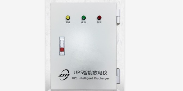 縱橫通UPS智能放電儀，客戶認(rèn)可的高光產(chǎn)品